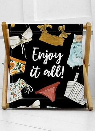 Кошик для зберігання enjoy it all!