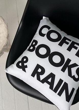 Подушка з принтом 40х40 см coffee books & rain