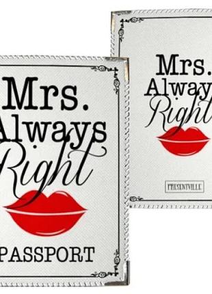 Обкладинка на паспорт mrs. always right