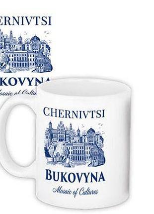 Чашка з принтом чернівці