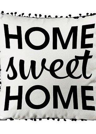 Подушка декоративна з помпонами (мішковина) home sweet home