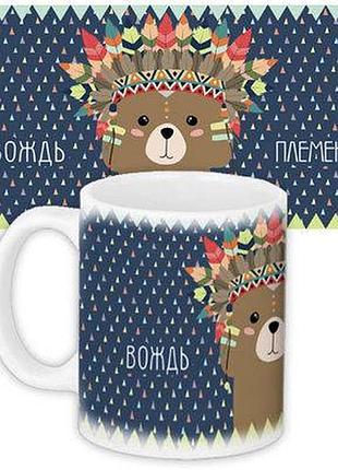 Кружка з принтом мишка индеец