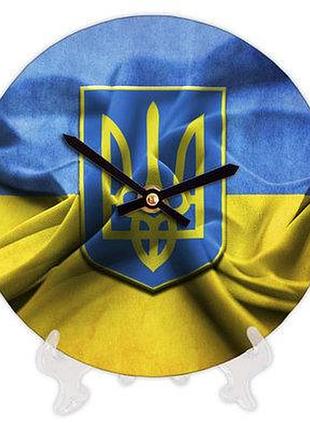 Годинник настінний круглий, 18 см герб і прапор україни
