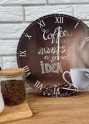 Годинник настінний круглий, 36 см coffee is always a good idea