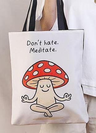 Сумка жіноча тканинна original don't hate. maditate