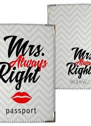 Обкладинка на паспорт mrs. always right