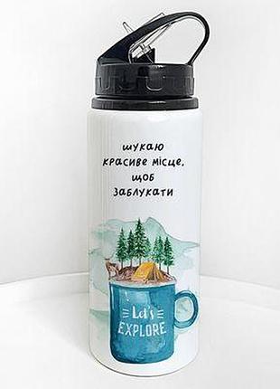 Пляшка для води з трубочкою шукаю красиве місце, щоб заблукати