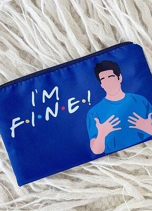 Жіноча косметичка i'm fine!