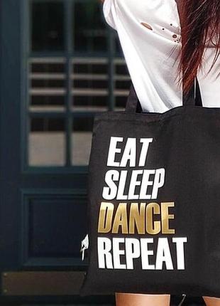 Еко сумка market (шопер) eat sleep dance repeat