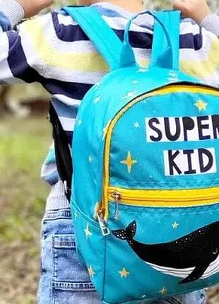 Рюкзак дитячий light super kid