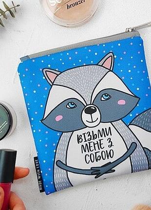 Косметичка квадратна basic візьми мене з собою