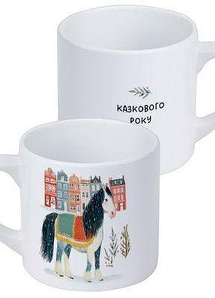 Чашка маленька казкового року