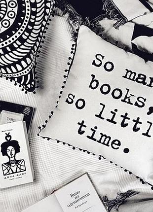 Подушка декоративна з помпонами (мішковина) so many books, so little time