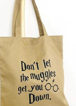 Еко сумка market (шопер) don't let the muggles get you down (гаррі поттер)