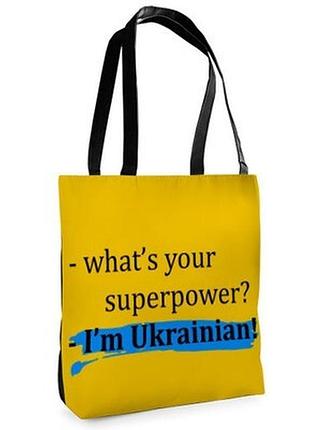 Сумка жіноча тканинна tenderness i'm ukrainian!