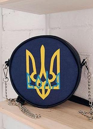 Сумка кругла tablet тризуб. воля