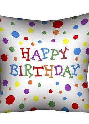 Подушка з принтом 40х40 см happy birthday