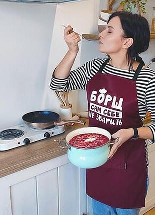 Фартух з написом борщ сам себе не зварить