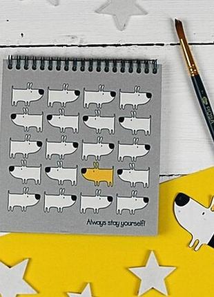 Блокнот sketchbook (квадрат.) always stay yourself!