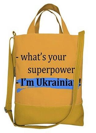 Міська сумка city i'm ukrainian!