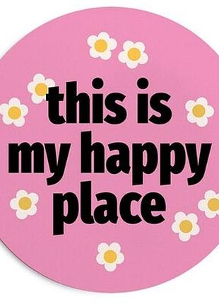 Круглий килимок для мишки this is my happy place