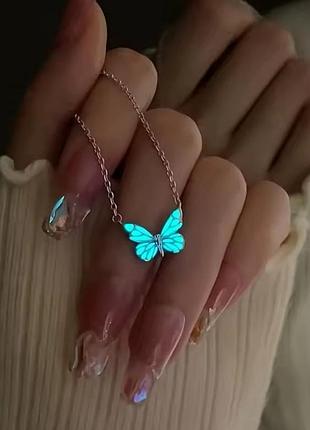 Серебристый кулон бабочка, светится в темноте на цепочке 47 см