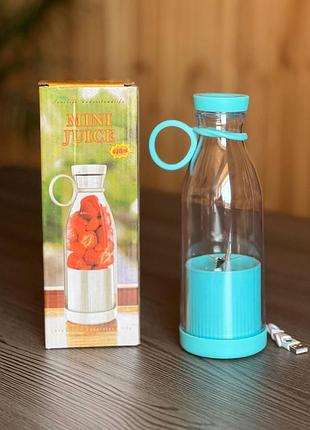 Портативный блендер в бутылке mini juicer