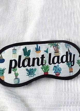 Маска для сну plant lady