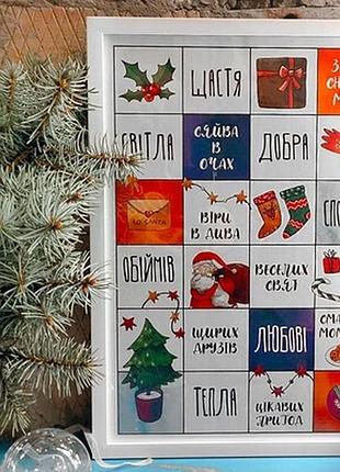 Постер в рамці а3 у новому році, бажаю тобі...
