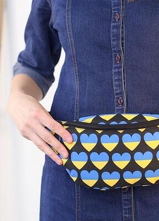 Сумка бананка bumbag патріотичні серця