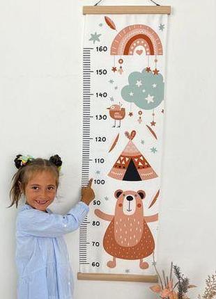 Ростомір дитячий ведмедик