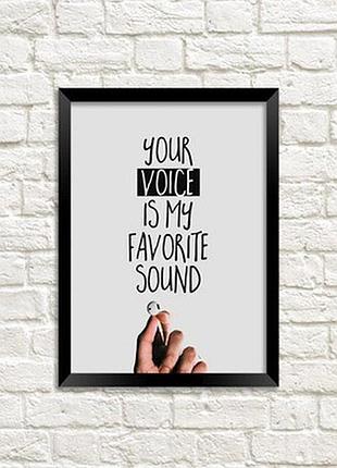 Постер у рамці a3 your voice is my favorite sound