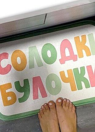 Килимок у ванну солодкі булочки