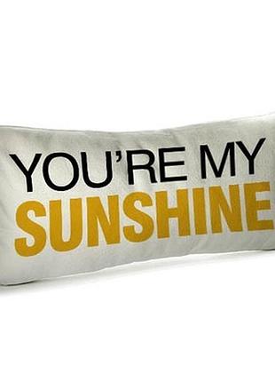 Подушка для дивану 50х24 см you`re my sunshine