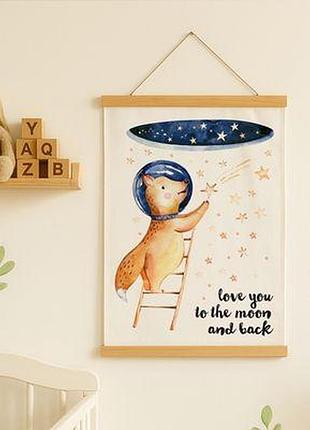 Тканинний постер на стіну love you to the moon and back