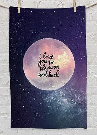 Рушник маленький 50х80 см з принтом i love you to the moon and back