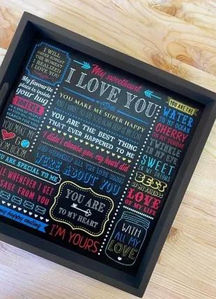Дерев’яна таця з принтом i love you