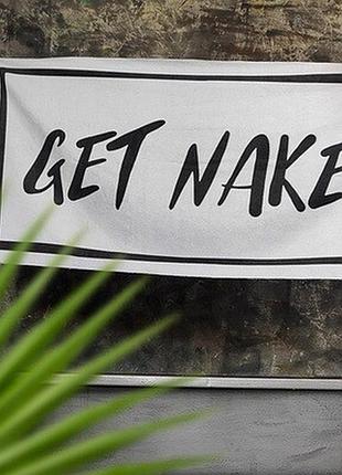 Рушник пляжний з принтом 150х70 см get naked