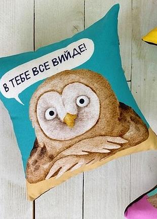 Подушка з принтом 40х40 см в тебе все вийде!