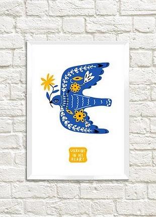 Постер в рамці a5 ukraine in my heart
