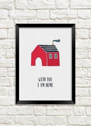 Постер в рамці a5 with you i am home