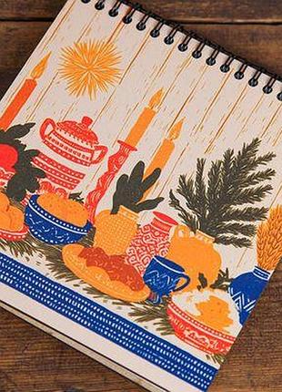 Блокнот sketchbook (квадрат.) святковий стіл