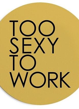 Круглий килимок для мишки too sexy to work