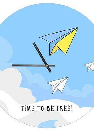 Годинник настінний круглий, 36 см time to be free!