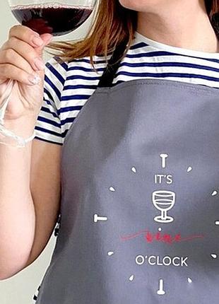 Фартух з написом it's wine o'clock