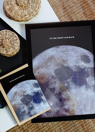 Постер у рамці a3 to the moon and back