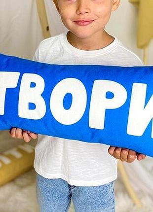 Подушка для дивану 50х24 см твори