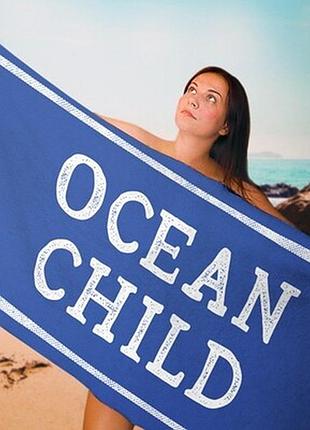 Рушник великий великий з принтом ocean child, 150х70 см