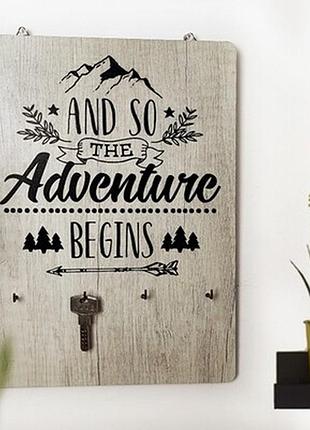 Ключниця настінна вертикальна and so the adventure begins