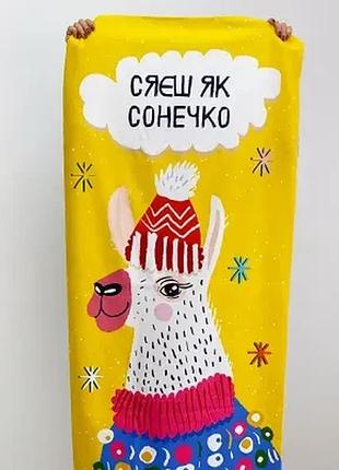 Рушник пляжний з принтом 150х70 см сяєш як сонечко